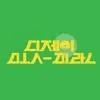 모스피란
