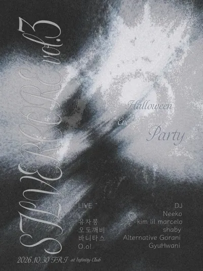 SILVERCORE vol.3 [:Halloween Eve Party] 공연 포스터