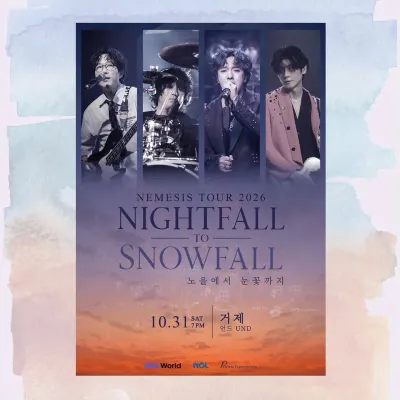 NEMESIS Nightfall to Snowfall Tour 2026 - 거제 공연 포스터