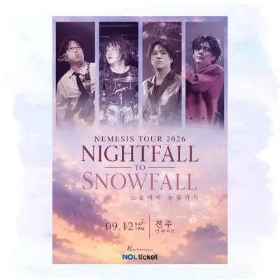 NIGHTFALL TO SNOWFALL 공연 포스터
