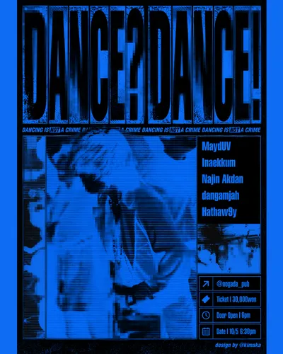 Dance? Dance! 공연 포스터
