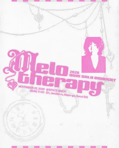2026 DORI 단독 공연 <Melotherapy> 공연 포스터