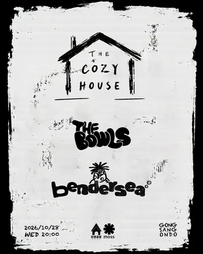 The Cozy House  : The Bowls X bendersea 공연 포스터