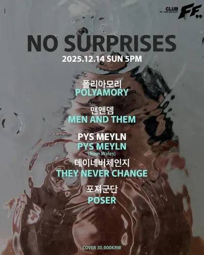 NO SURPRISES 공연 포스터