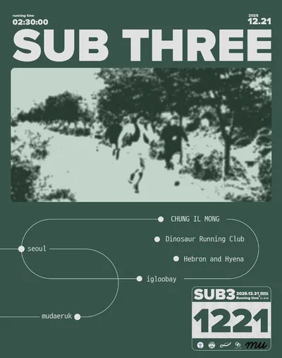 SUB THREE 공연 포스터