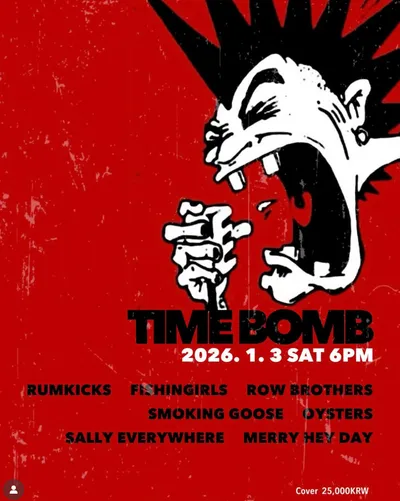 TIME BOMB 공연 포스터