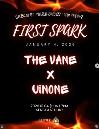 FIRST SPARK 공연 포스터