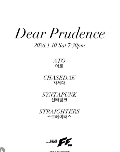 Dear Prudence 공연 포스터