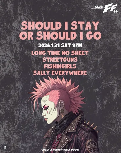 Should I Stay or Should I Go 공연 포스터