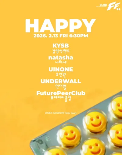 HAPPY 공연 포스터