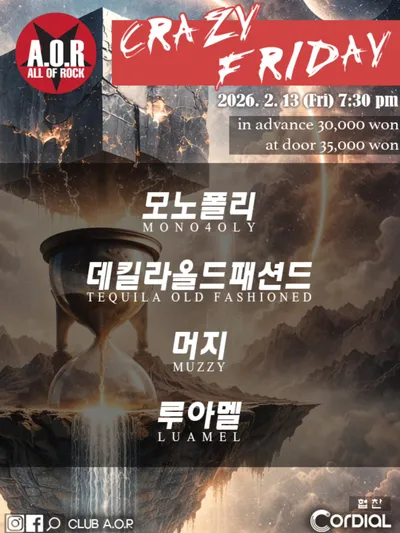 AOR CRAZY FRIDAY 공연 포스터
