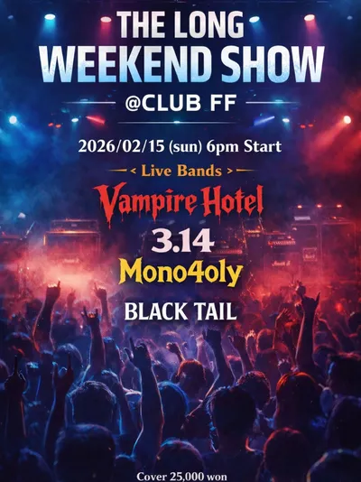 THE LONG WEEKEND SHOW 공연 포스터