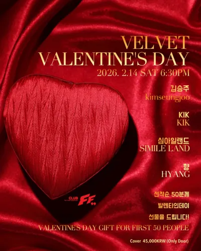 VELVET VALENTINE'S DAY 공연 포스터