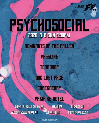 PSYCHOSOCIAL 공연 포스터