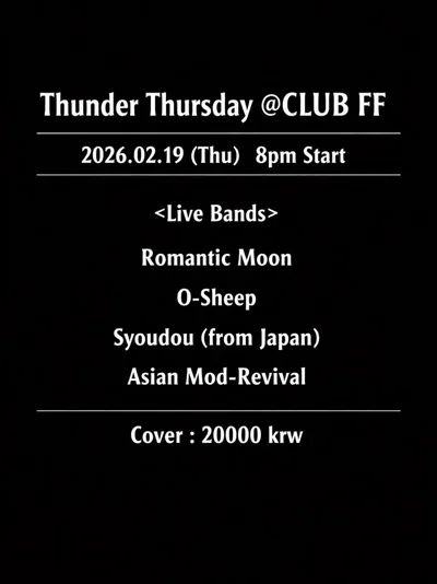 Thunder Thursday @CLUB FF 공연 포스터