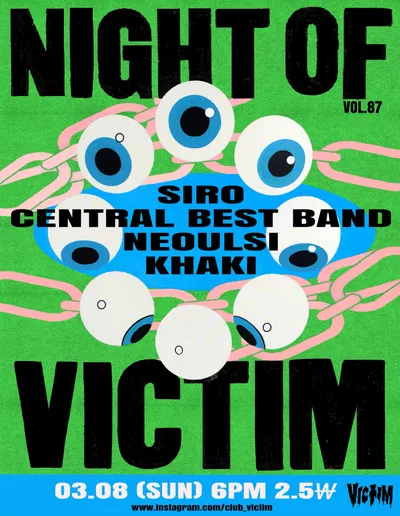 NIGHT OF VICTIM vol.87 공연 포스터