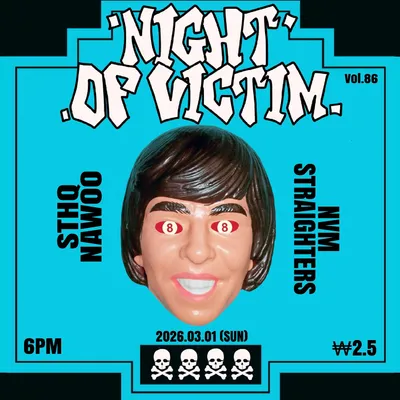 NIGHT OF VICTIM vol.86 공연 포스터