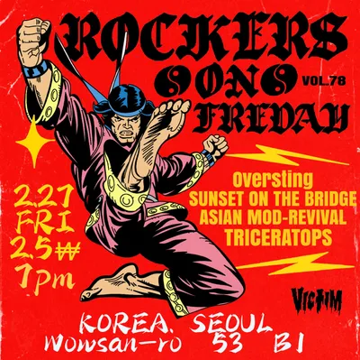 ROCKERS ON FRIDAY vol.78 공연 포스터