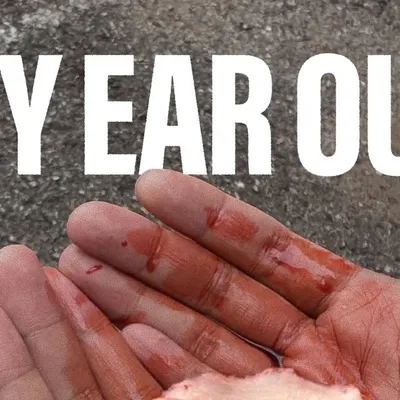 MY EAR OUT 공연 포스터