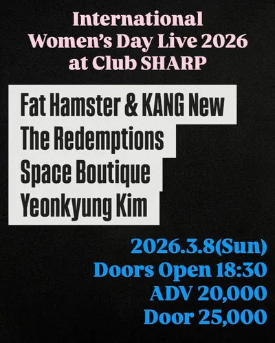 International Women’s Day Live 2026 공연 포스터