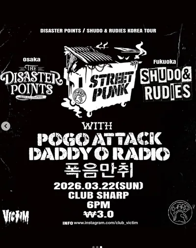 DISASTER POINTS KOREA TOUR 2026 공연 포스터