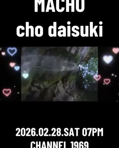 MACHO cho daisuki 공연 포스터