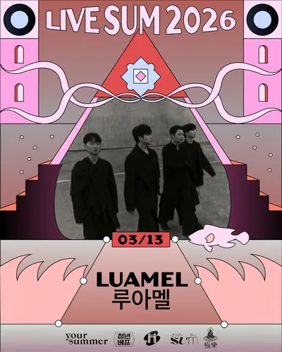 live SUM 2026 공연 포스터