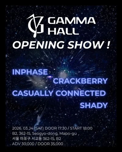 OPENING SHOW ! 공연 포스터