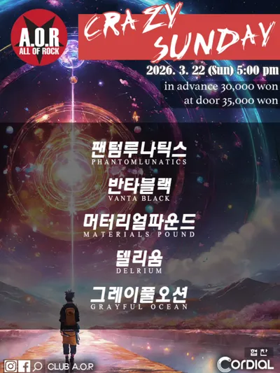 A.O.R CRAZY SUNDAY 공연 포스터
