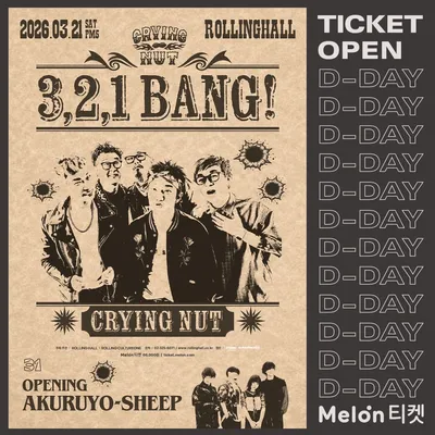 3,2,1 Bang! 공연 포스터
