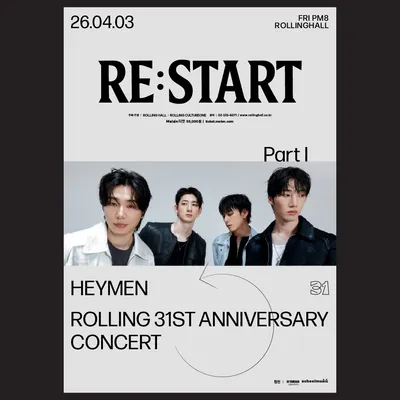 헤이맨 단독콘서트 're:start part I' : 롤링 31주년 기념공연 공연 포스터