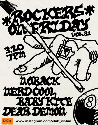 ROCKERS ON FRIDAY vol.81 공연 포스터