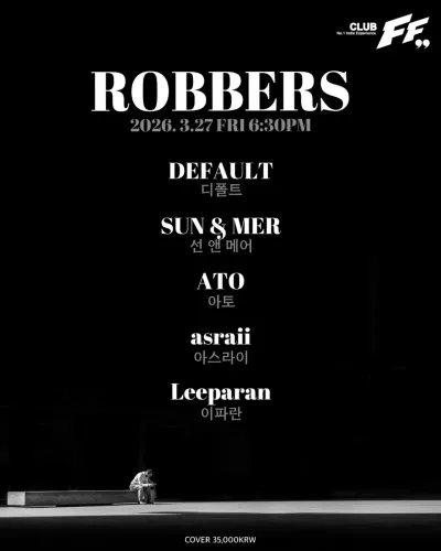 ROBBERS 공연 포스터