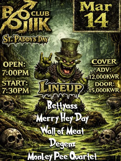 St. Paddy’s Day 공연 포스터