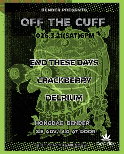 OFF THE CUFF 공연 포스터