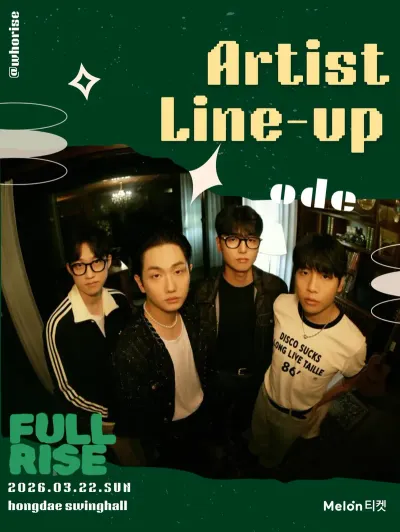 FULL RISE 공연 포스터