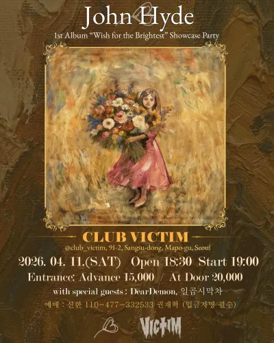 John Hyde 1st Album ”Wish for the Brightest“ Showcase Party 공연 포스터