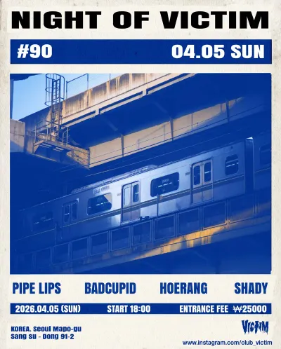 NIGHT OF VICTIM vol.90 공연 포스터