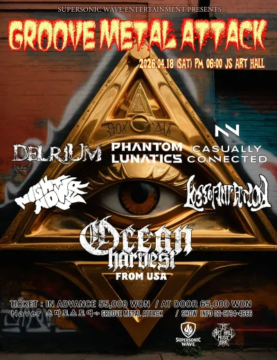 GROOVE METAL ATTACK 공연 포스터