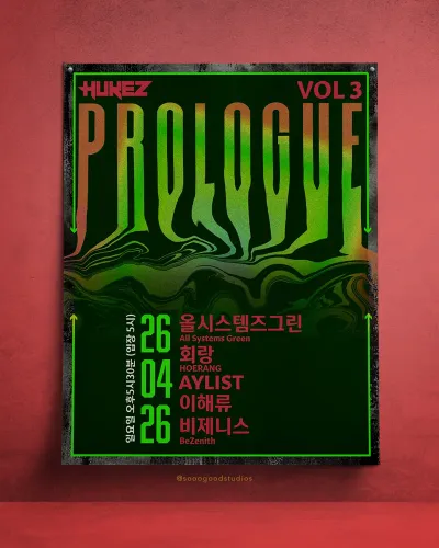 Prologue (프롤로그) vol.3 공연 포스터