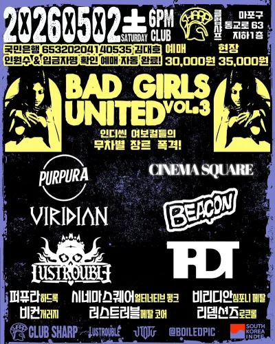 BAD GIRLS UNITED VOL.3 공연 포스터