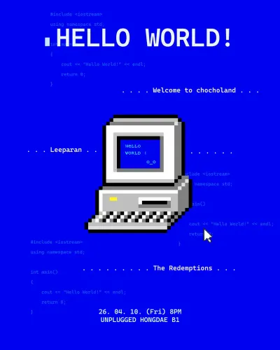 HELLO WORLD! 공연 포스터