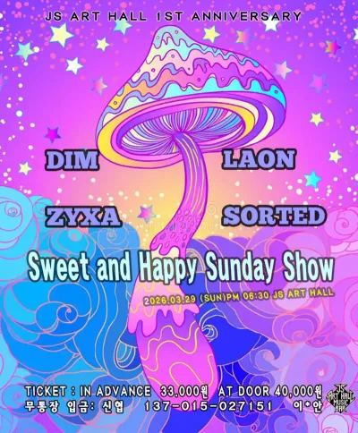 SWEET & HAPPY SUNDAY SHOW Vol.2 공연 포스터
