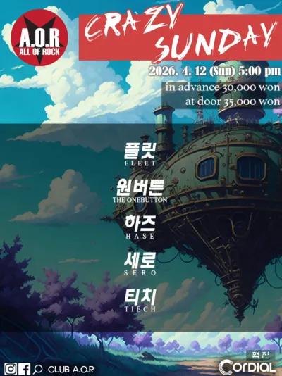 A.O.R CRAZY SUNDAY 공연 포스터