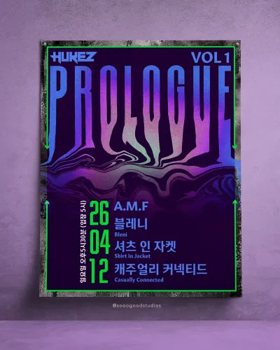 Prologue (프롤로그) 공연 포스터