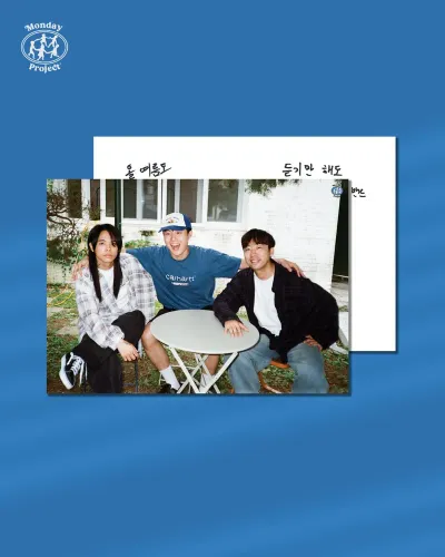 야자수 단독 공연 ‘식집사를 찾습니다!’ 공연 포스터