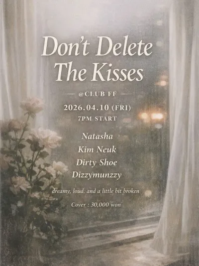 Don’t Delete The Kisses 공연 포스터