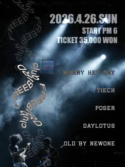 CLUB FREEBIRD LIVE. 공연 포스터