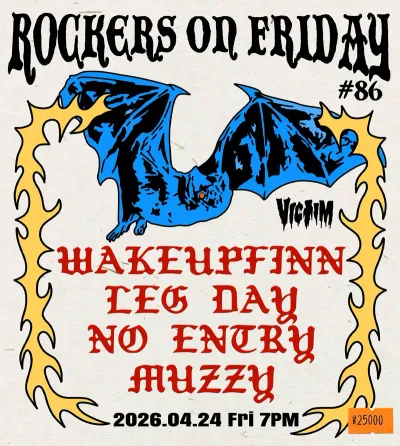 ROCKERS ON FRIDAY vol.86 공연 포스터