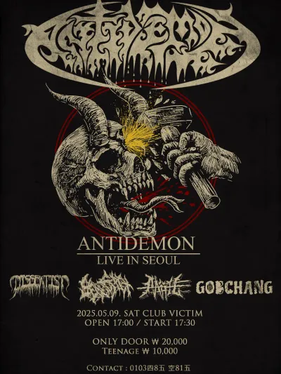 ANTIDEMON LIVE IN SEOUL 공연 포스터